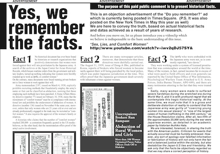 130118-92we remember the facts-pdf.jpg